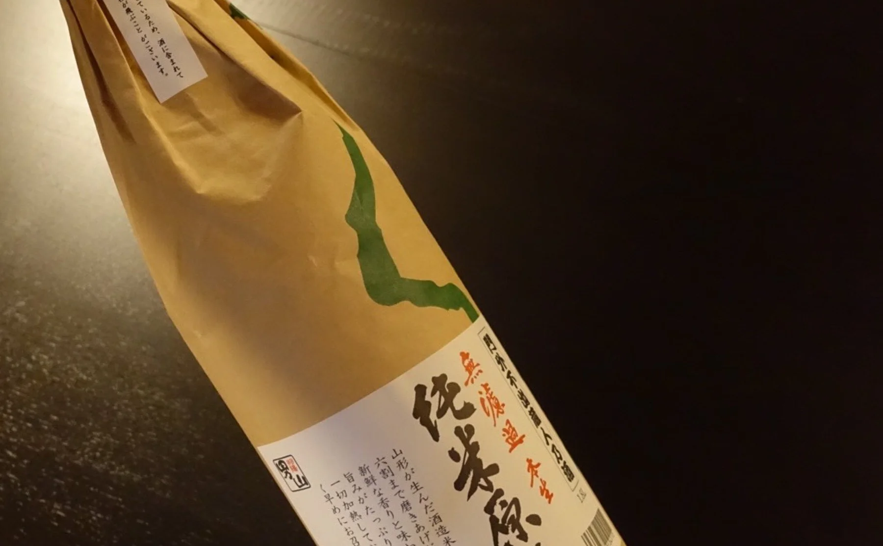 Sake Tasting Course in a local popular Izakaya  - 1203360