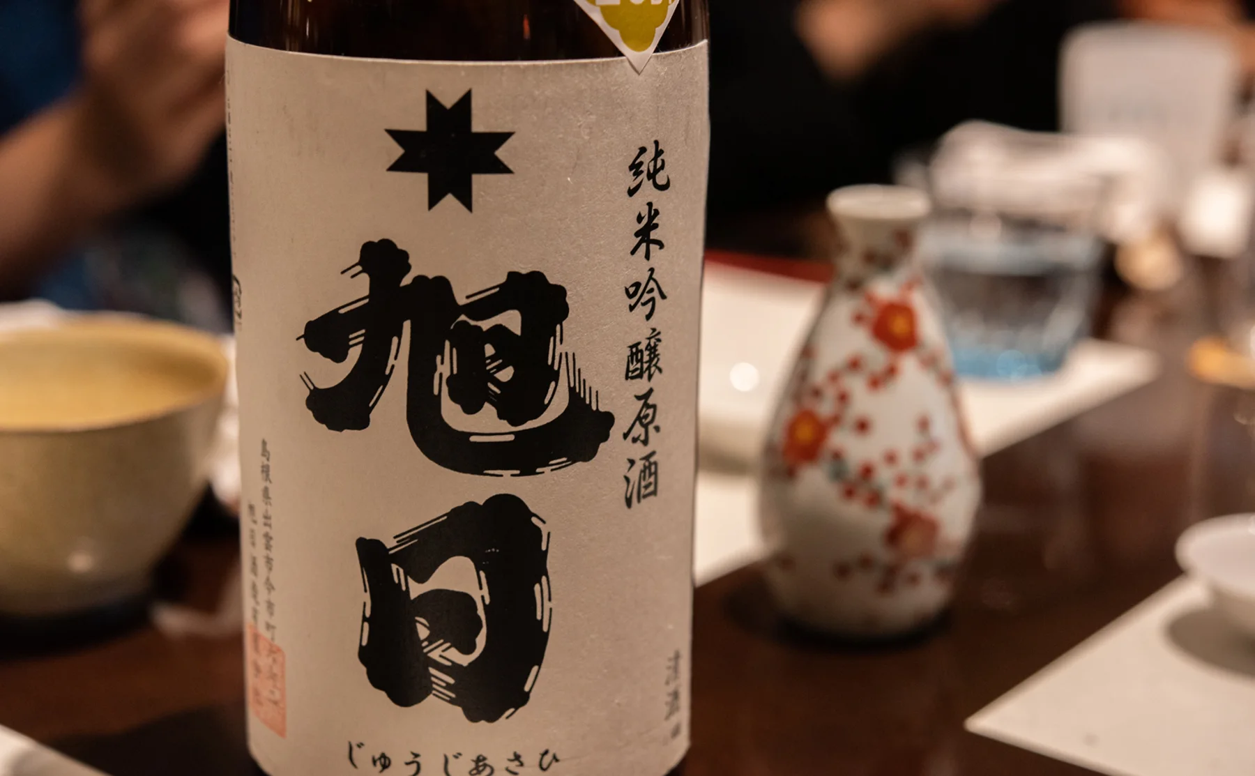 Virtual sake class with a sommelier at a sake bar  - 1425168